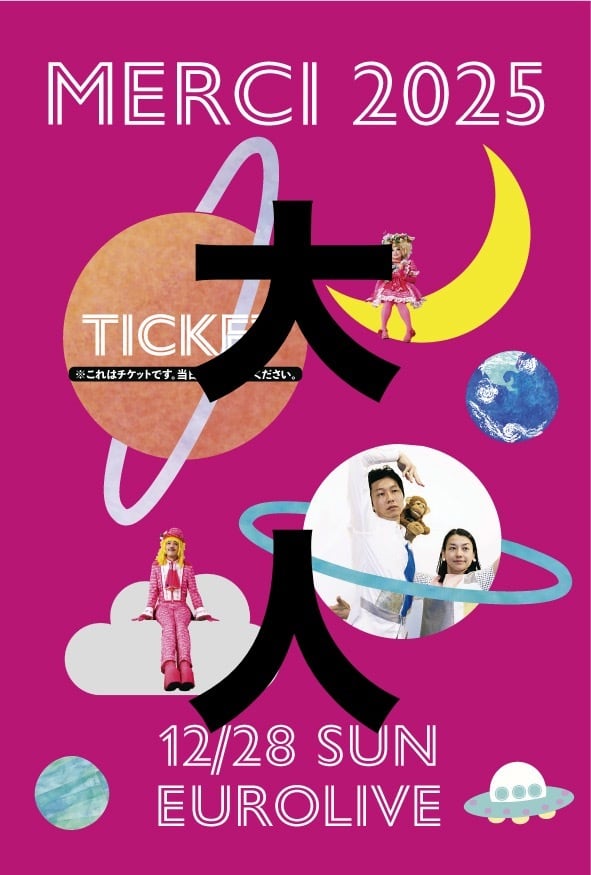 レ・ロマネスク Online Shop