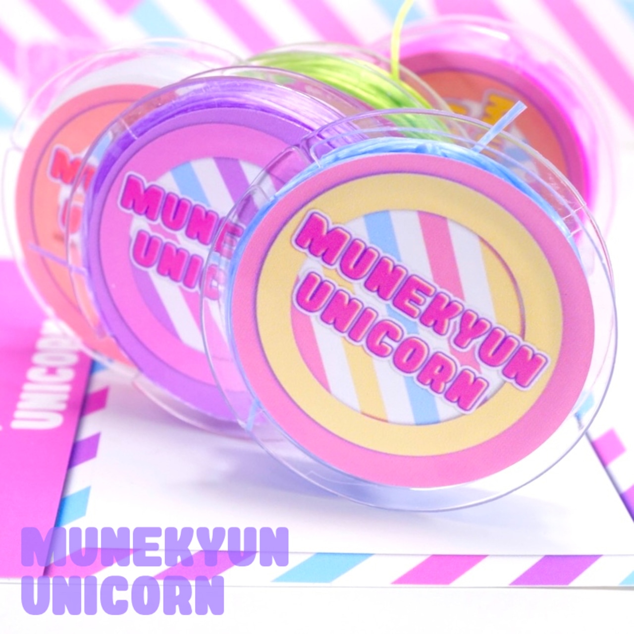 #D117【10m】カラフル ゴムテグス【8色】