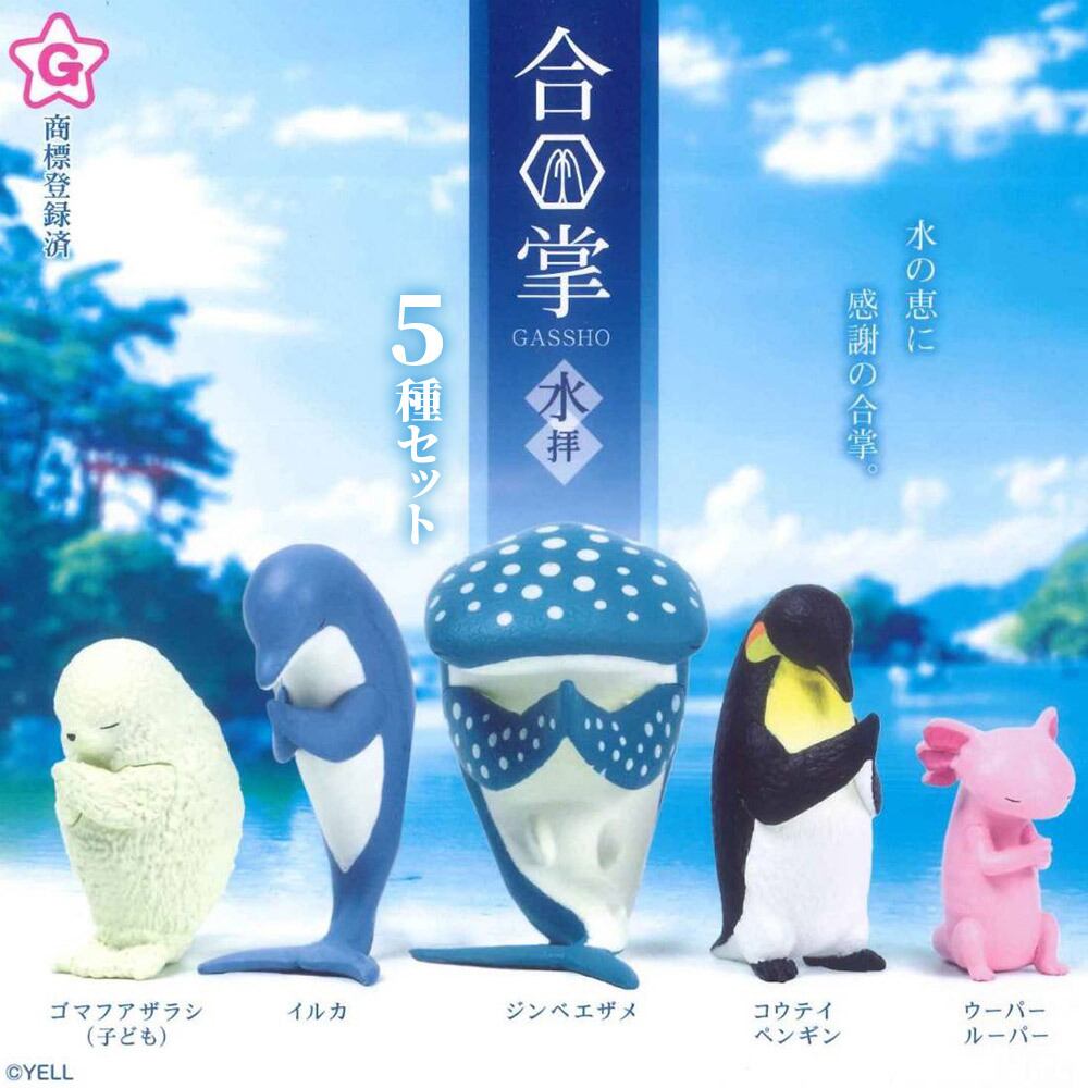 こびとづかん 超リアルソフビ ホトケアカバネ | PAY ID