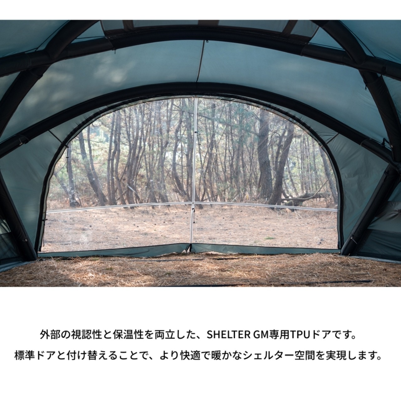 MINIMAL WORKS （ミニマルワークス） SHELTER GM TPU DOOR | シェルターGM TPUドア