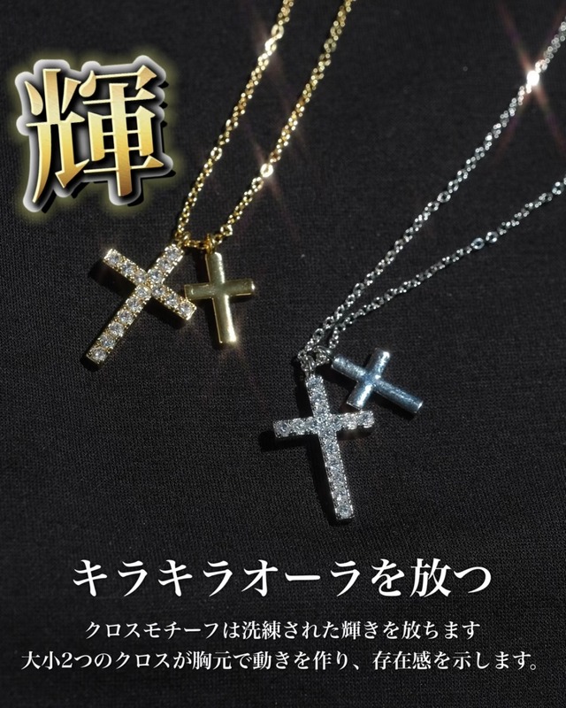 Premium luxury cross necklace 【BA-007】