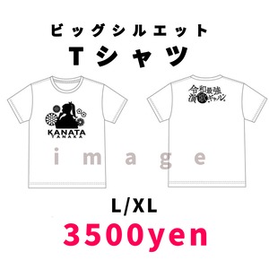 【SALE】ビッグシルエットTシャツ(WHITE)