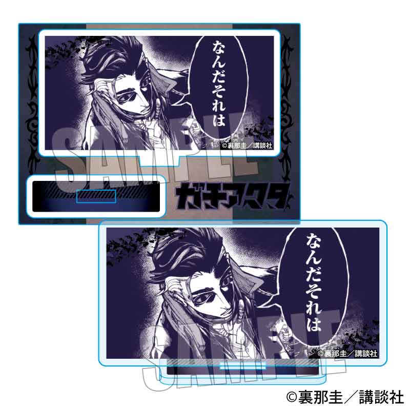 ガチアクタ　ザンカ アクリルフィギュア メモリーズミニスタンド クリアチャーム ガチアクタ ザンカ アクリルフィギュア メモリーズミニスタンド