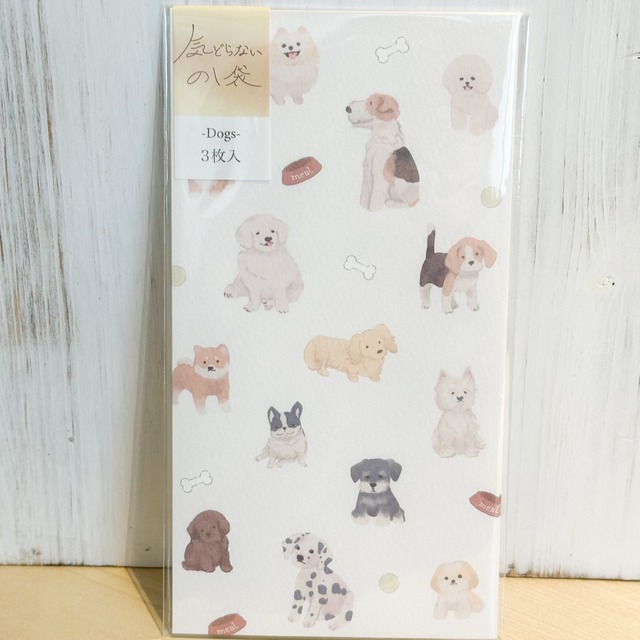 カジュアルのし袋　Dogs
