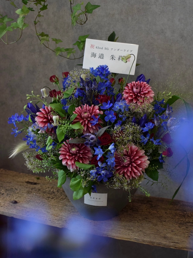sève|祝花・スタンドフラワー