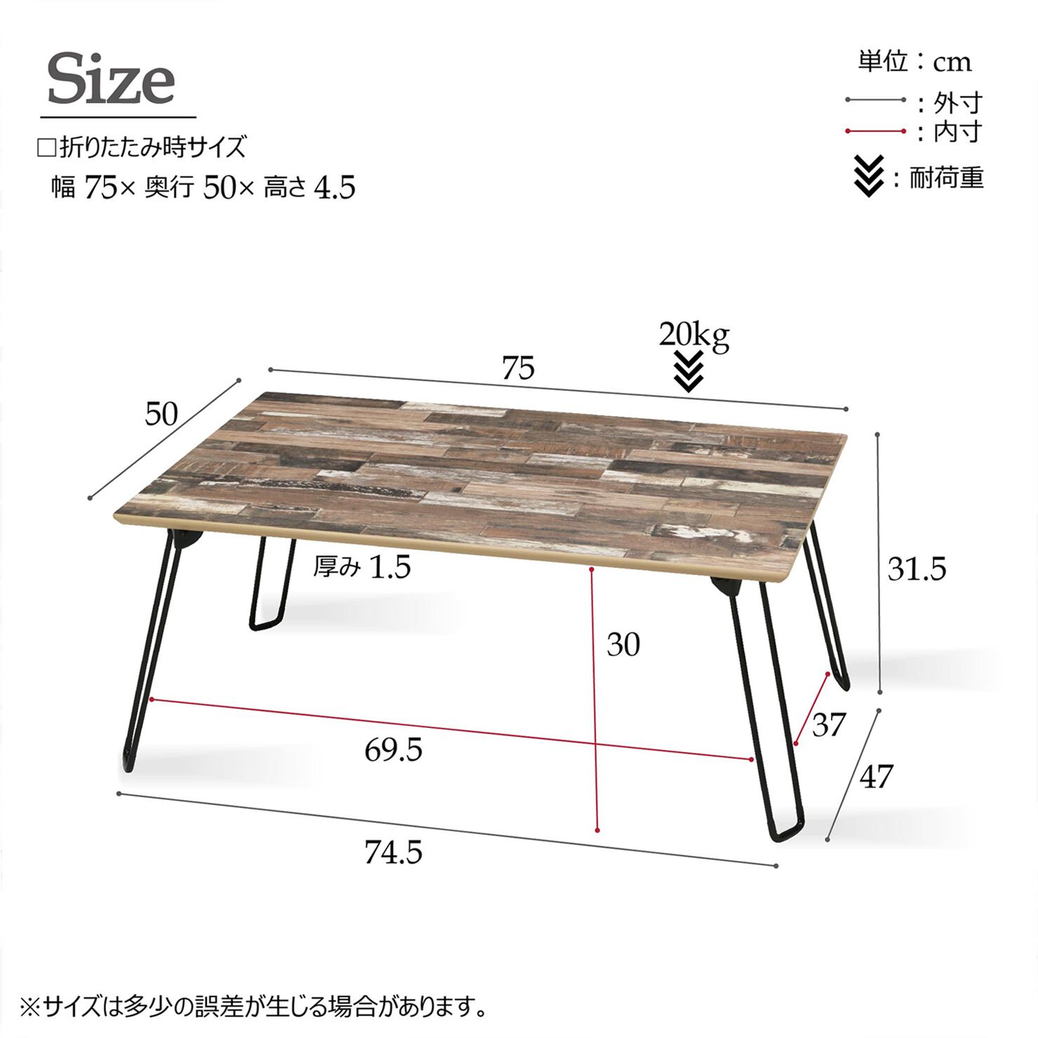 スクラップ ウッドテーブル 木目調 ビンテージ風 机 折り畳み