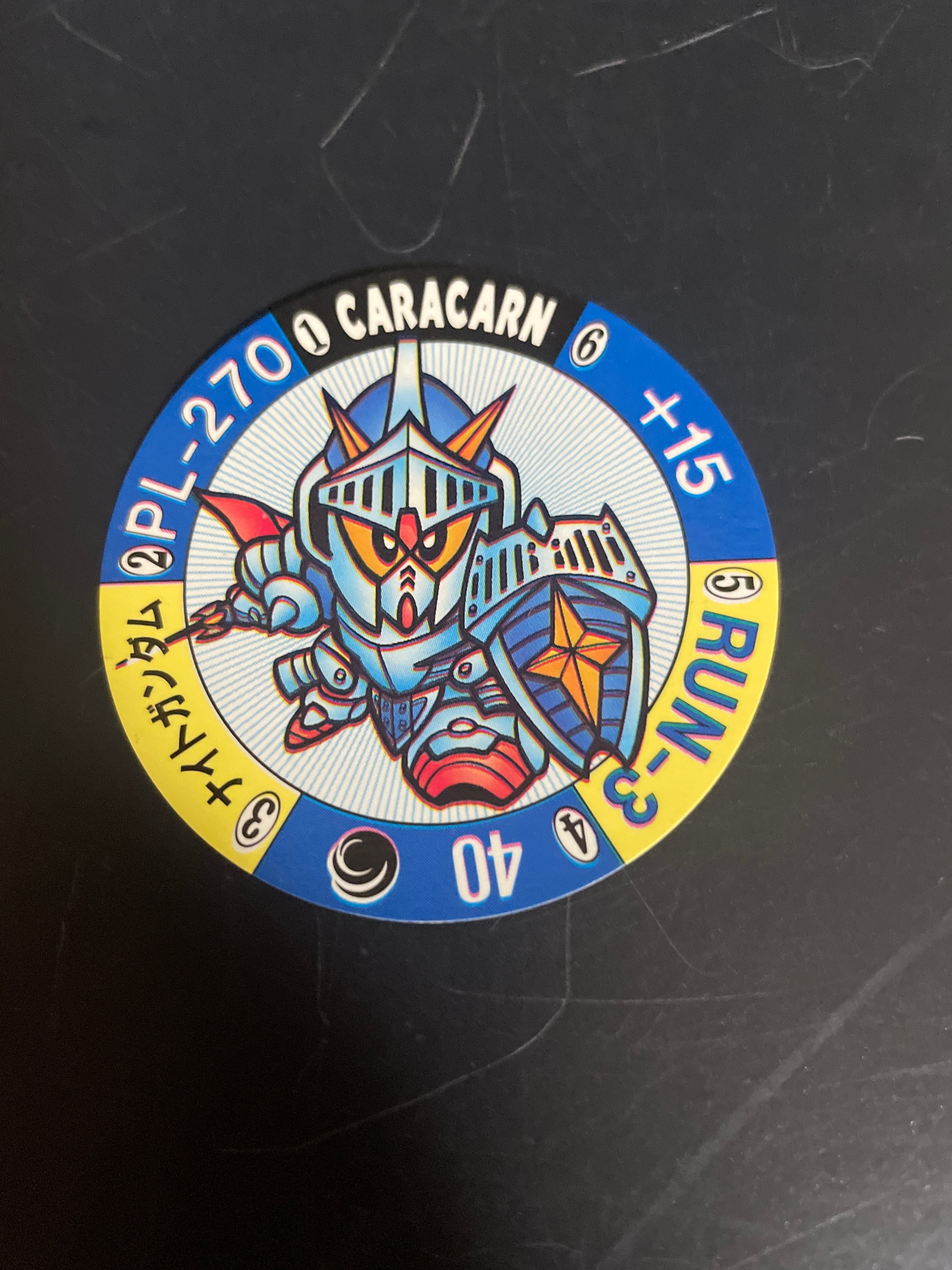 バンダイ キャラカーン 1弾 ナイトガンダム | トイ・コンヒーロ