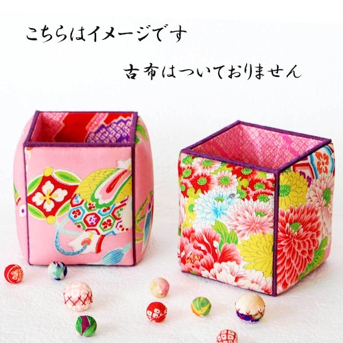 動画を見ながら作るカルトナージュ 動画講座 ぷくぷくペン立て(古布なし)