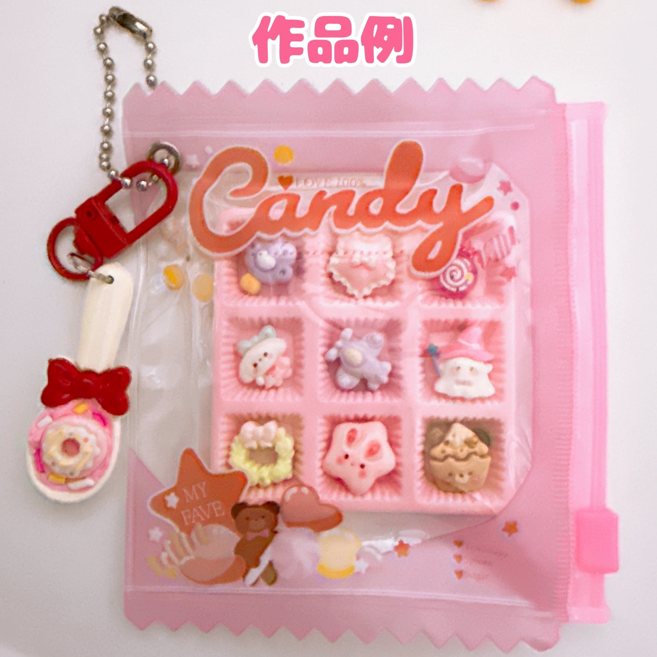 B92）1個 キャンディーポーチ candyポーチ スクイーズにも！ 推し活
