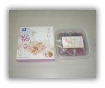 特用つぶれ梅 2kg（ダンボ－ル入）しそ漬け | 大澤農園