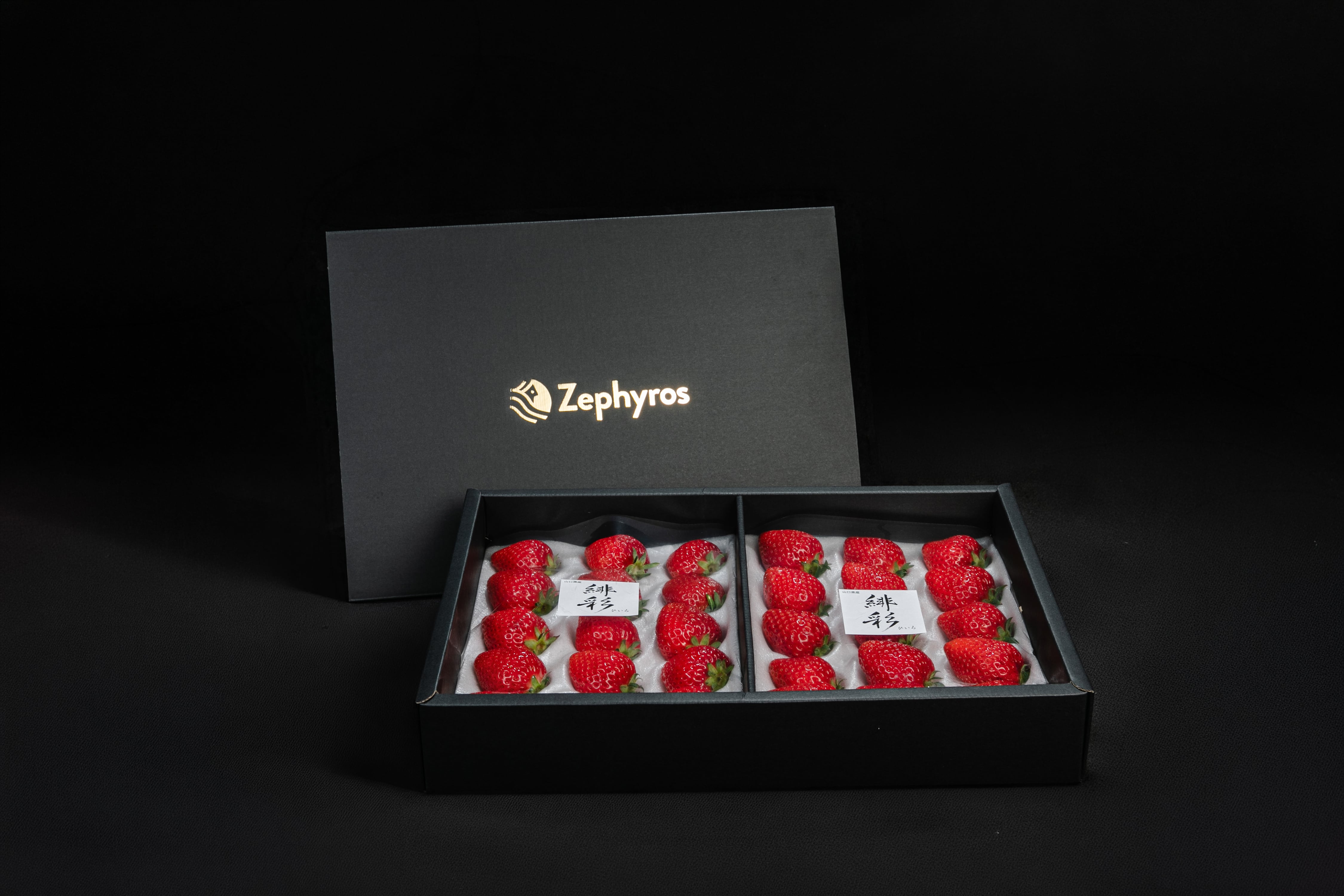 ギフトボックス「彩-いろ-」