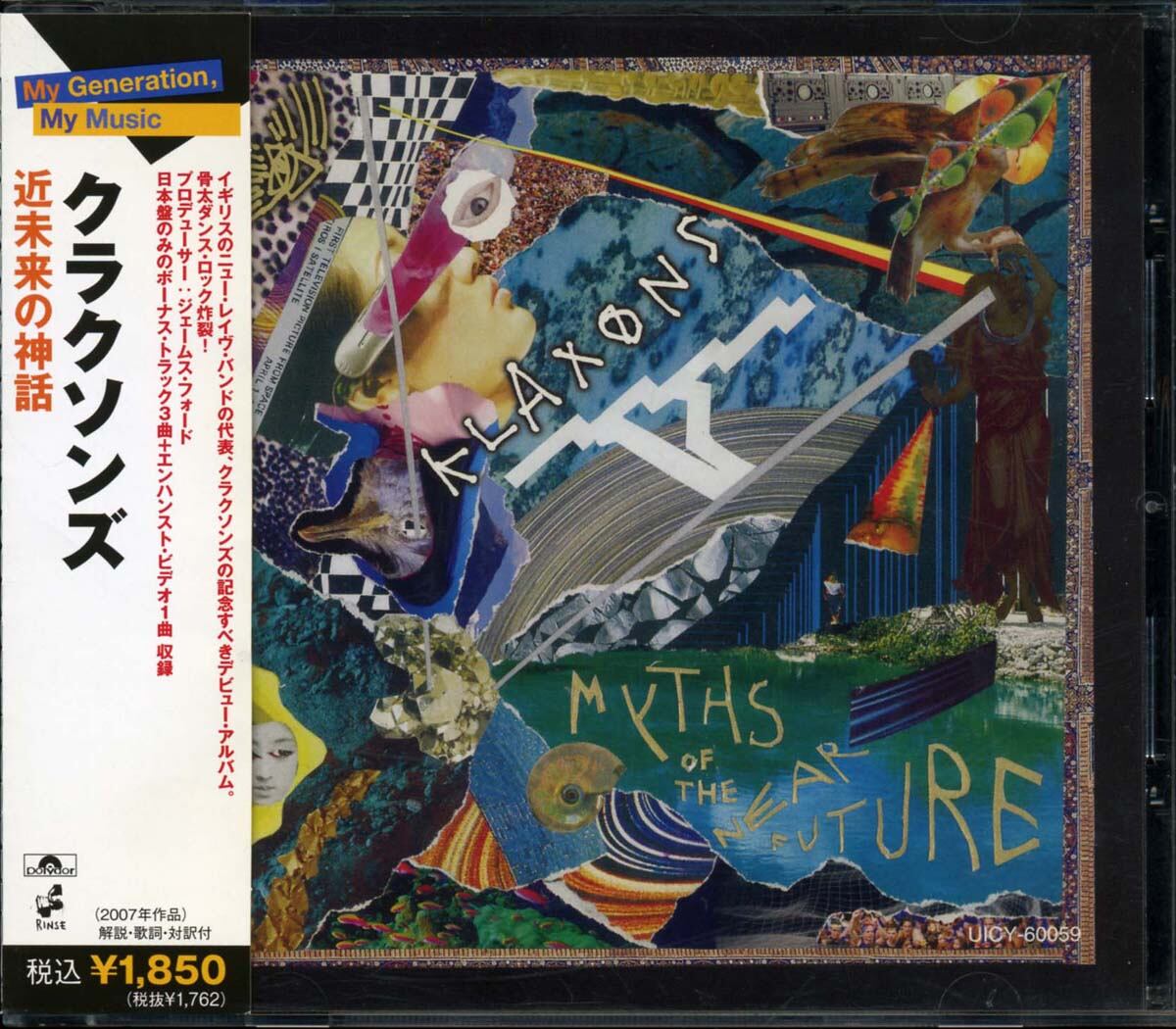 ♯Gvl31LTけいおん!サウンドエッグシークレット入6種 ♯Gvl31LTけいおん!サウンドエッグシークレット入6種 Amazon.co.jp