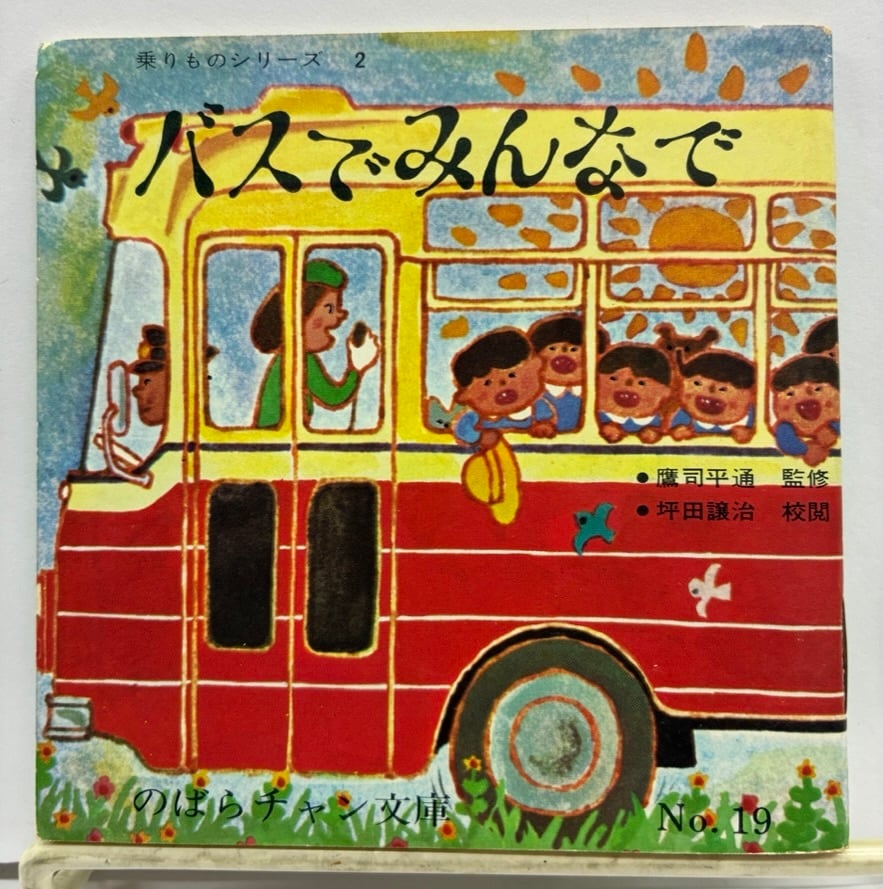 マニアック | トムズボックス