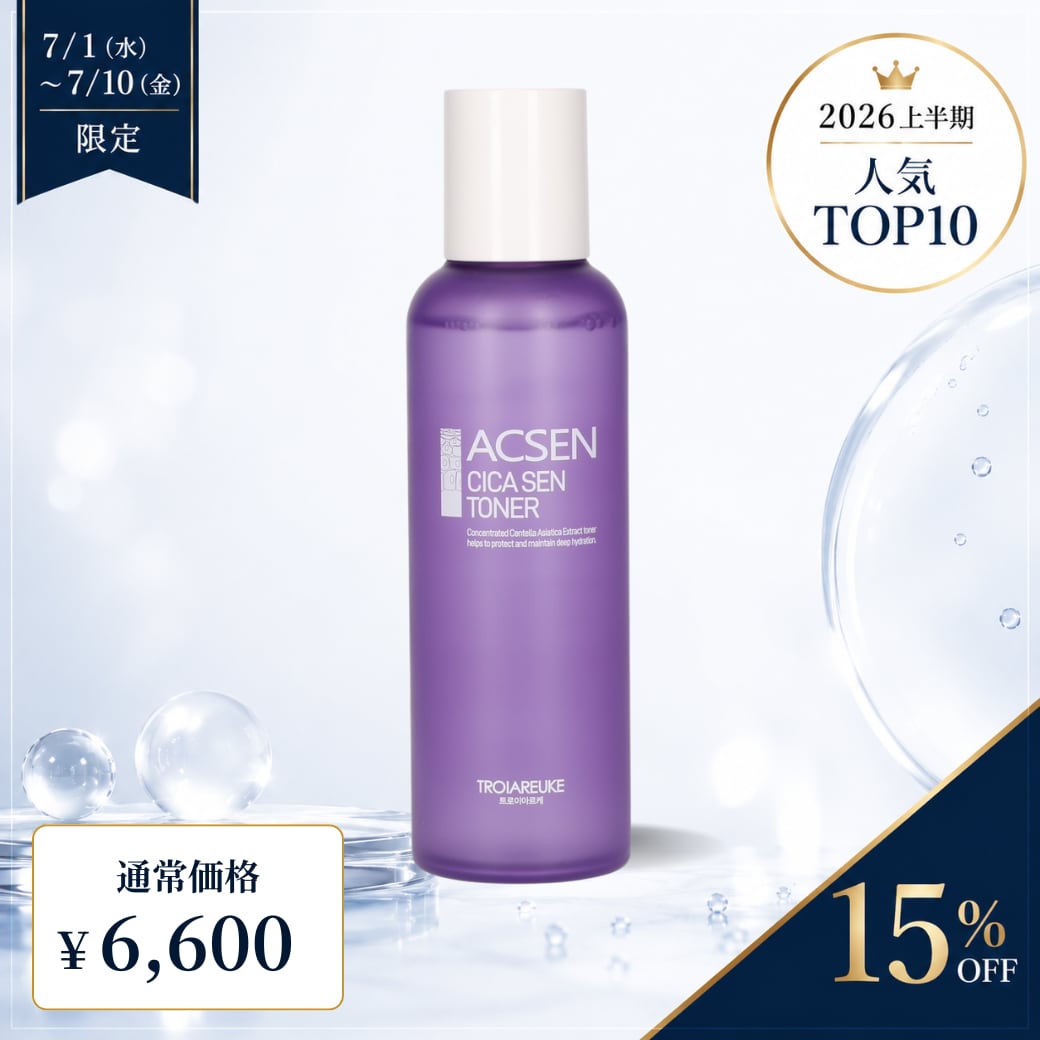 TROIAREUKE トロイアルケ リニュークリーム 80ml 未開封 リニュー