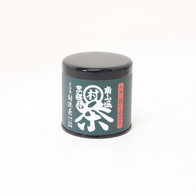 村抹茶「おくみどり」３個　（30ｇ×３）