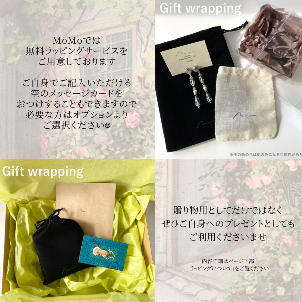 【約11号】花氷 -petal-