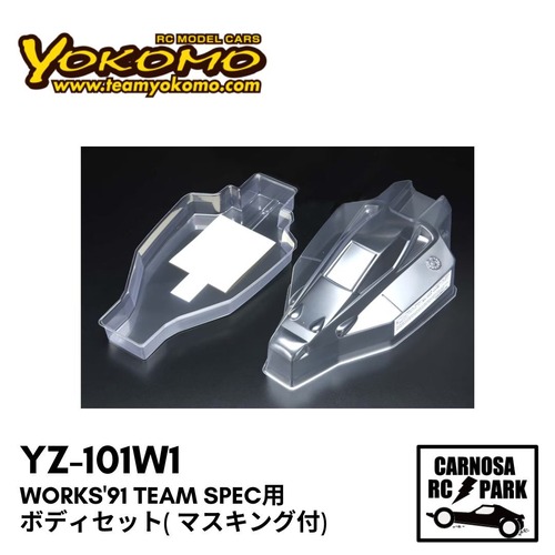 【YOKOMO ヨコモ】Works'91 Team Spec用 ボディセット( マスキング付) [YZ-101W1]