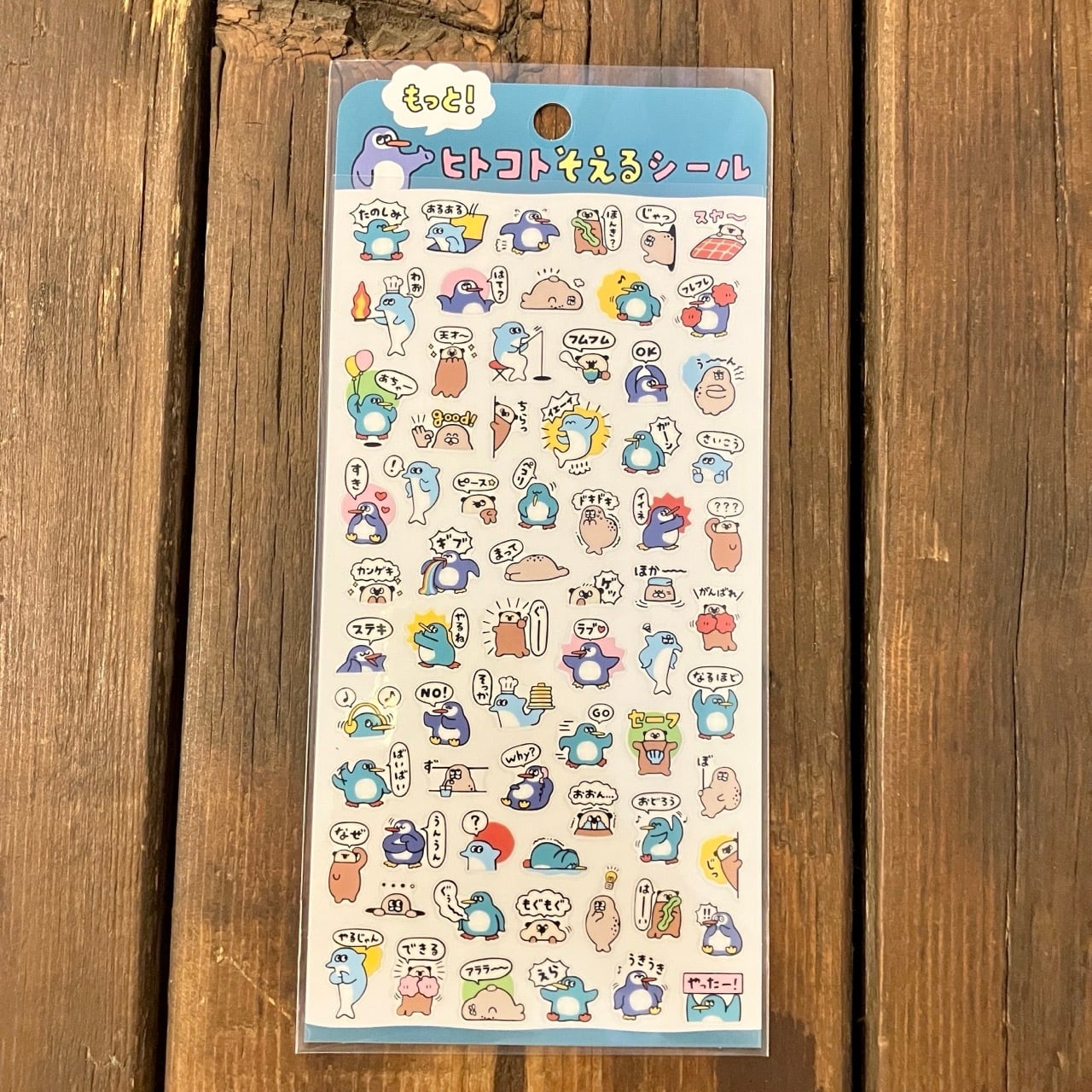 文具・文房具 | マスキングテープ専門店 ヨハク社