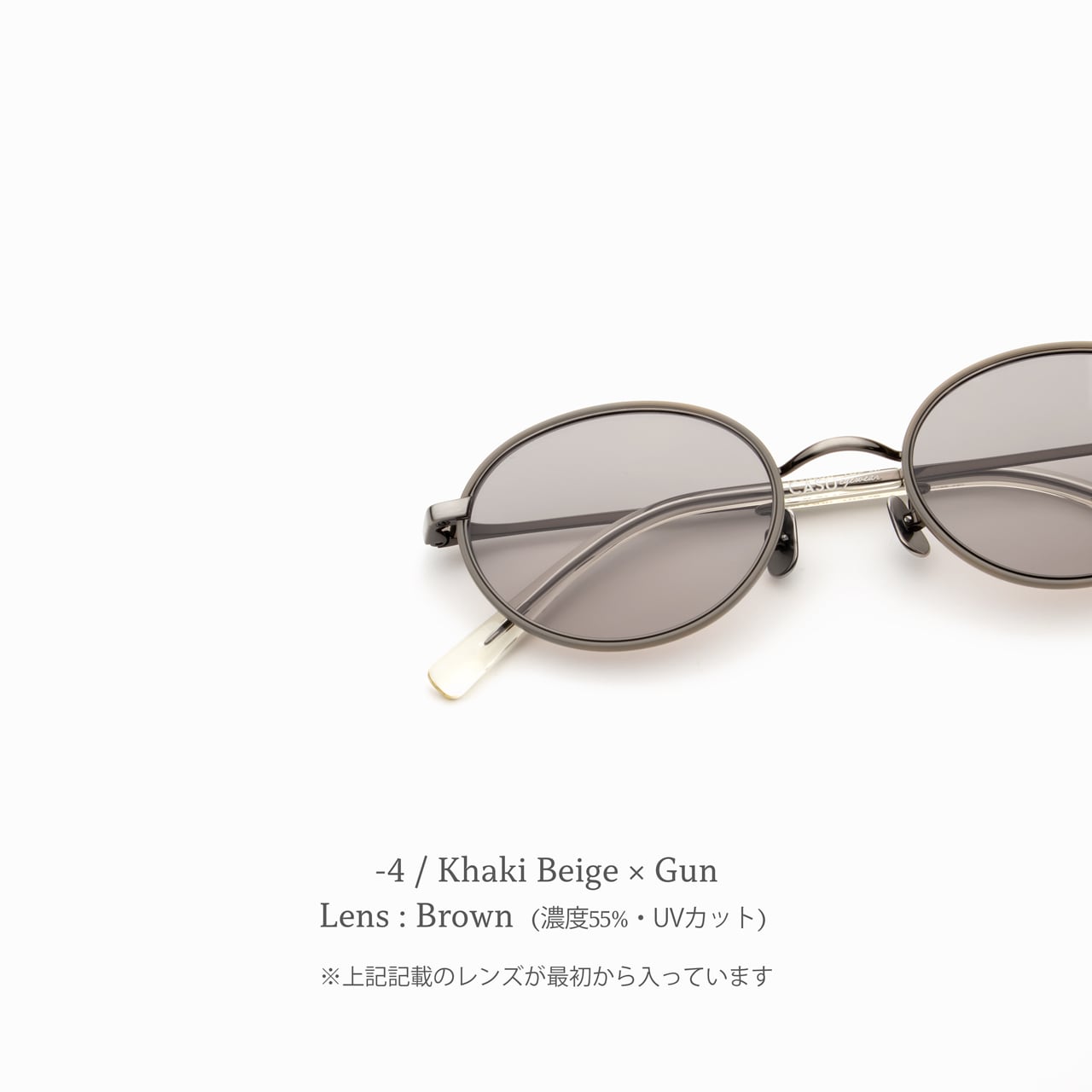 Jackson 165 ｼﾞｬｸｿﾝ | CASU eyewear