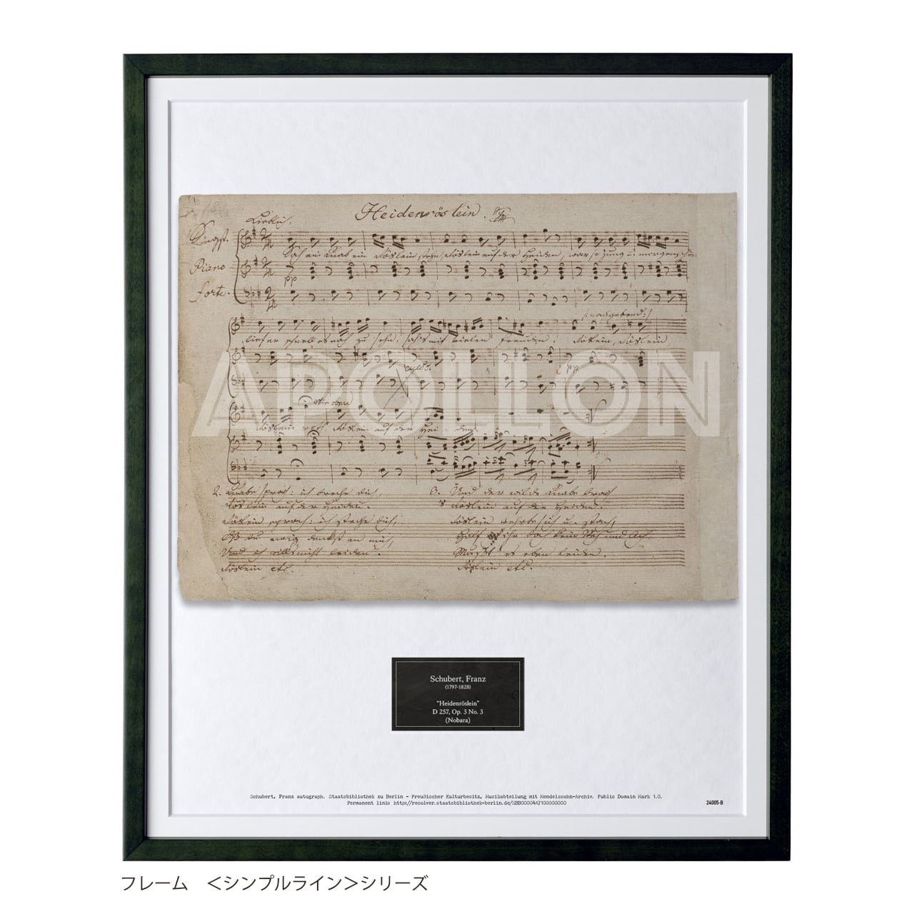 シューベルト 自筆譜アートフレーム：「野ばら」ト長調 D 257 Op.3 No