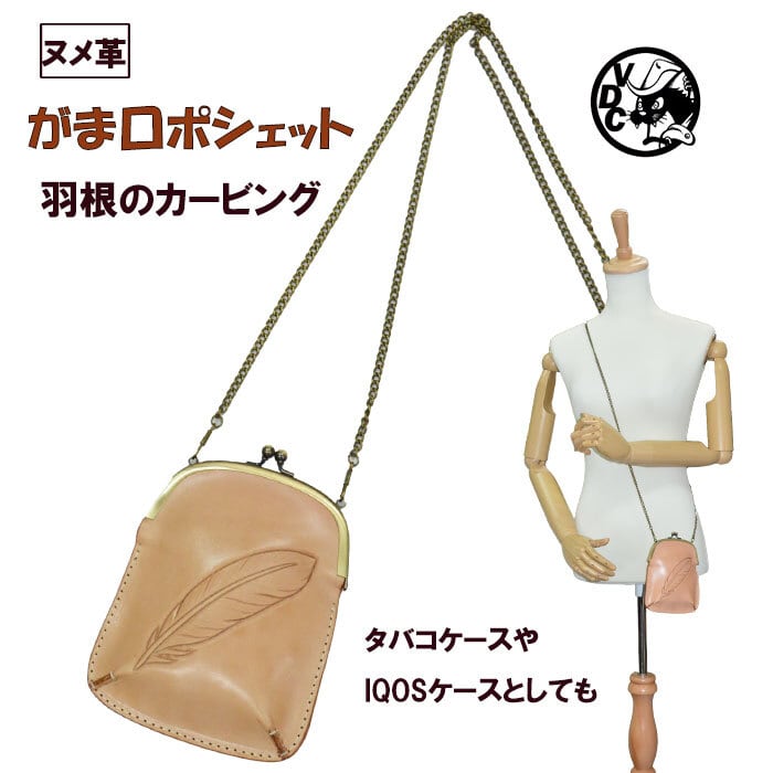 タバコケース シガレットケース フェザーカービング ハンド タバコケース シガレットケース フェザーカービング ハンド