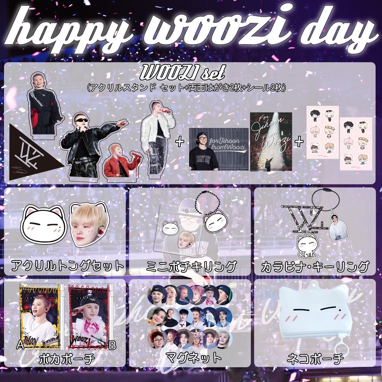 txt スビン bday セット Happy Birthday Soobin]選べる スビン TOMORROW X TOGETHER【TXT