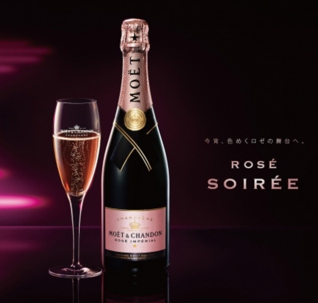 MOËT & CHANDON ROSE IMPÉRIAL モエ エ シャンドン ロゼ アンペリアル