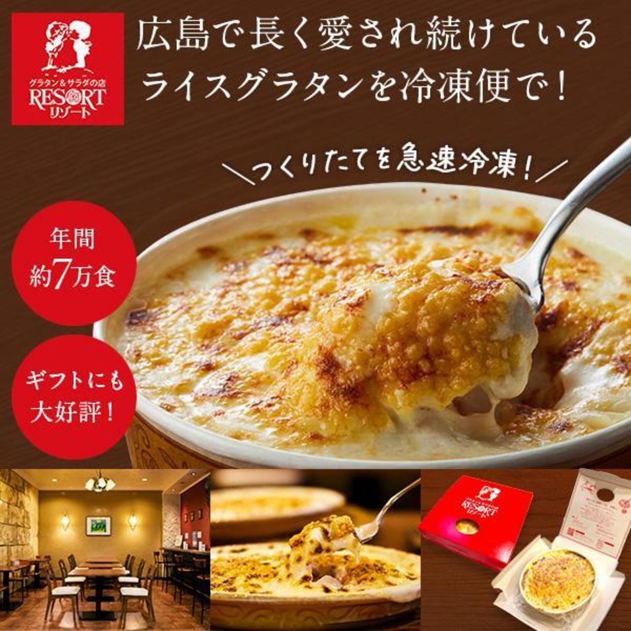 タイカレーライスグラタン