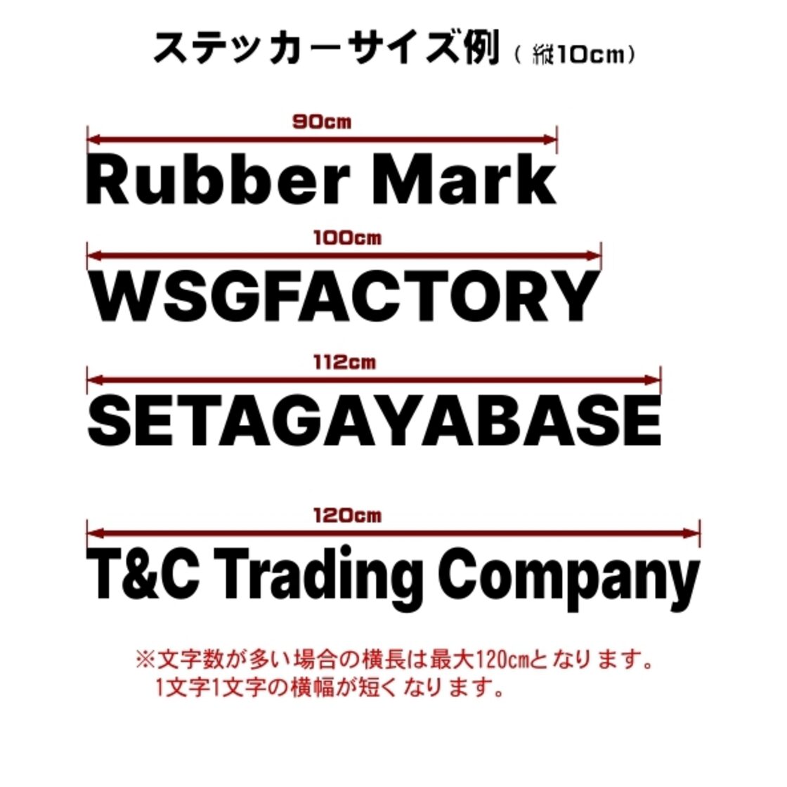 オーダーメイド】オリジナル ガレージ ステッカー シール 縦10cm | Pay ID