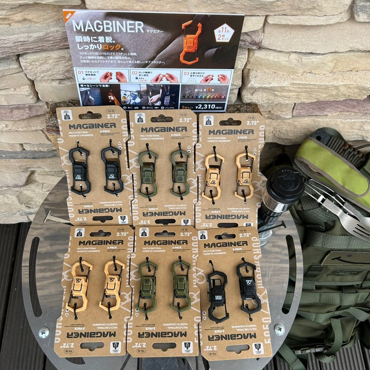 5050WORKSHOP ＜ 5050ワークショップ ＞ 】『 MAGBINER ( マグビナー