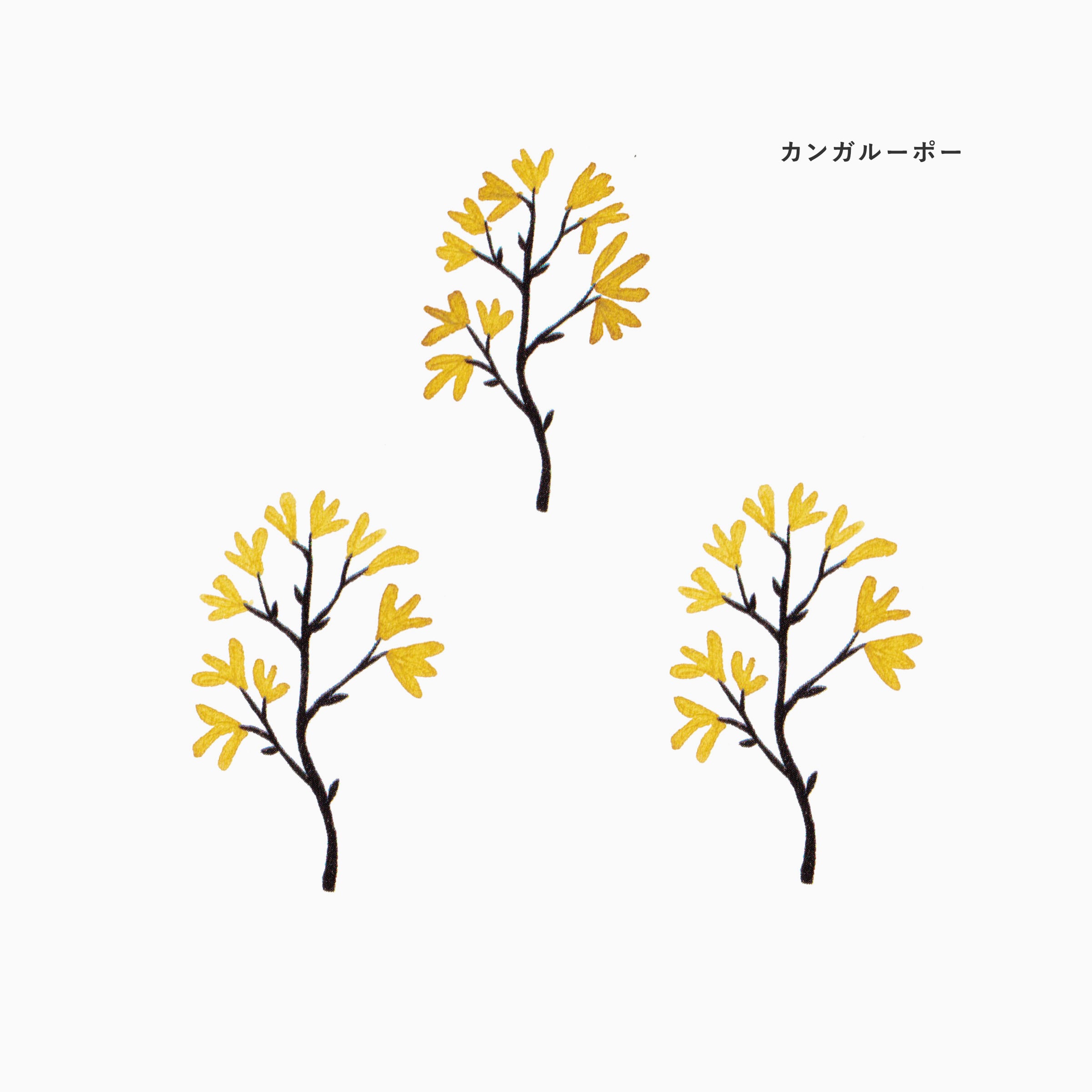 LL】枝と実と花｜ポコヌルスタンプ | ASANEL