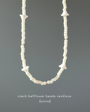 czech bellflower beads necklace【 white 】