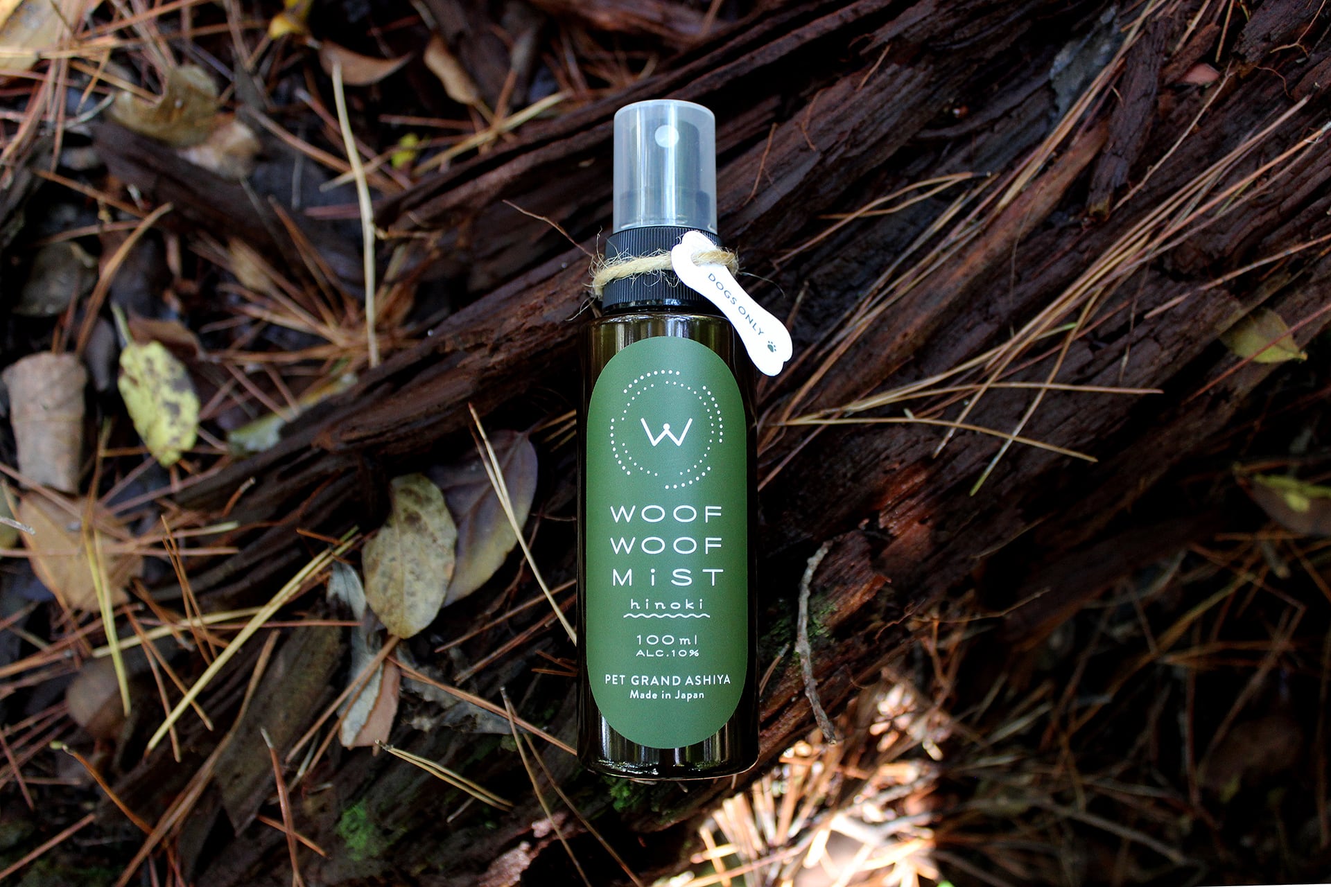 WOOF WOOF MiST hinoki ワフワフミスト【ヒノキ】100ml | PET GRAND