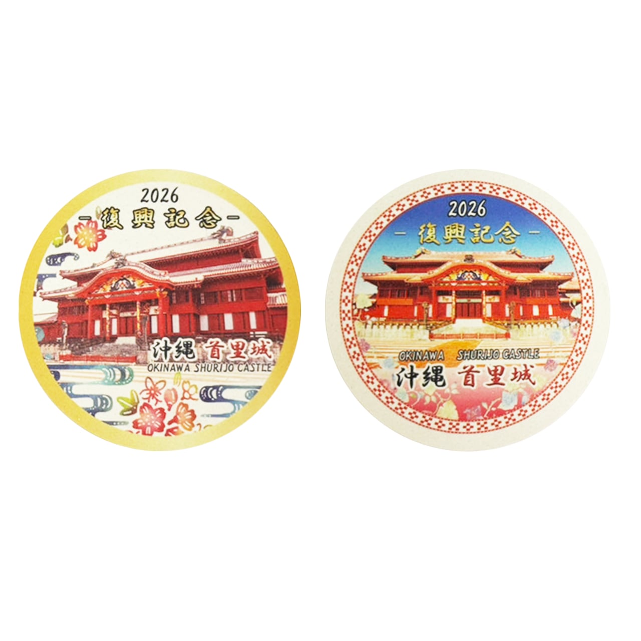 驚異の吸水力!首里城コースター スーパーソル使用 2種 【オンラインショップ限定】ちゅら島コースター 「捨てればごみ、活かせば資源」(※注文日より1~3営業日で発送いたします)