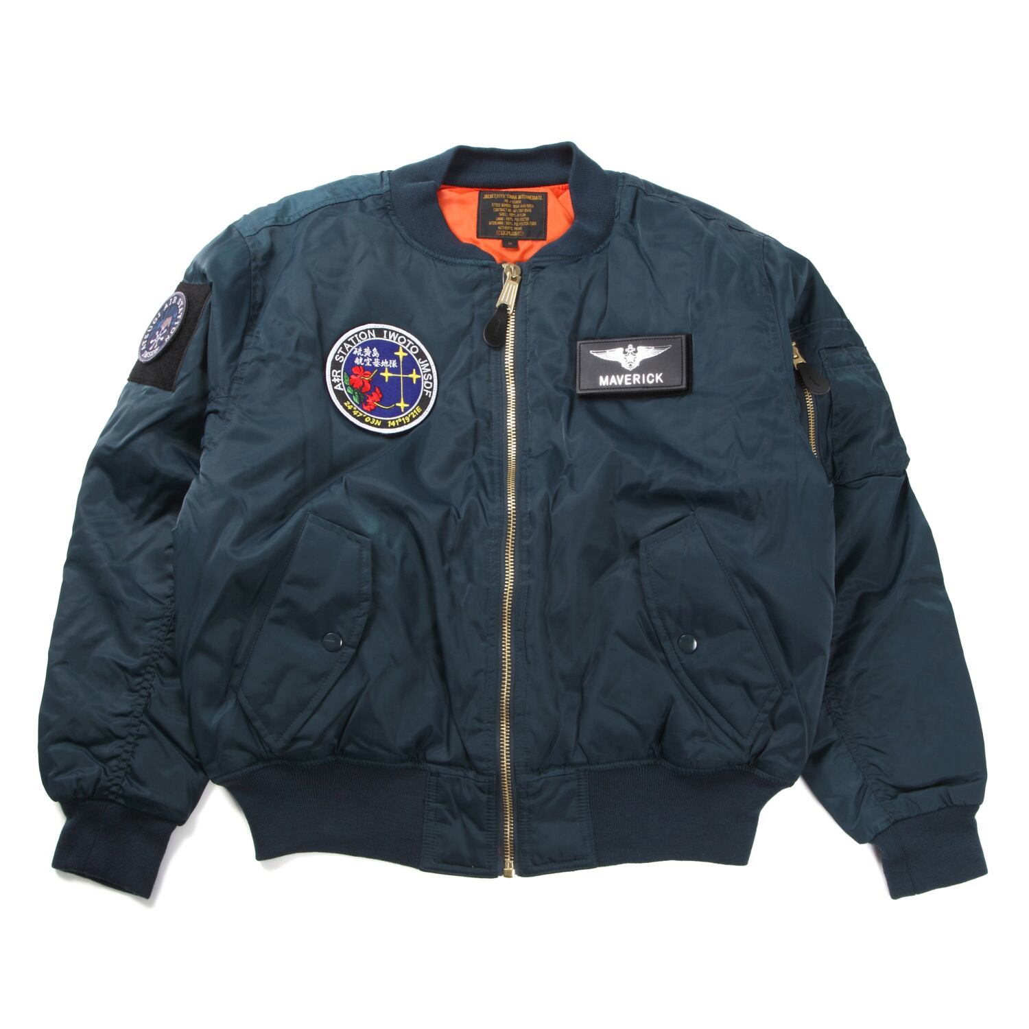 自衛隊グッズ 海上自衛隊 航空整備員仕様 ジャンパー ベルクロ付