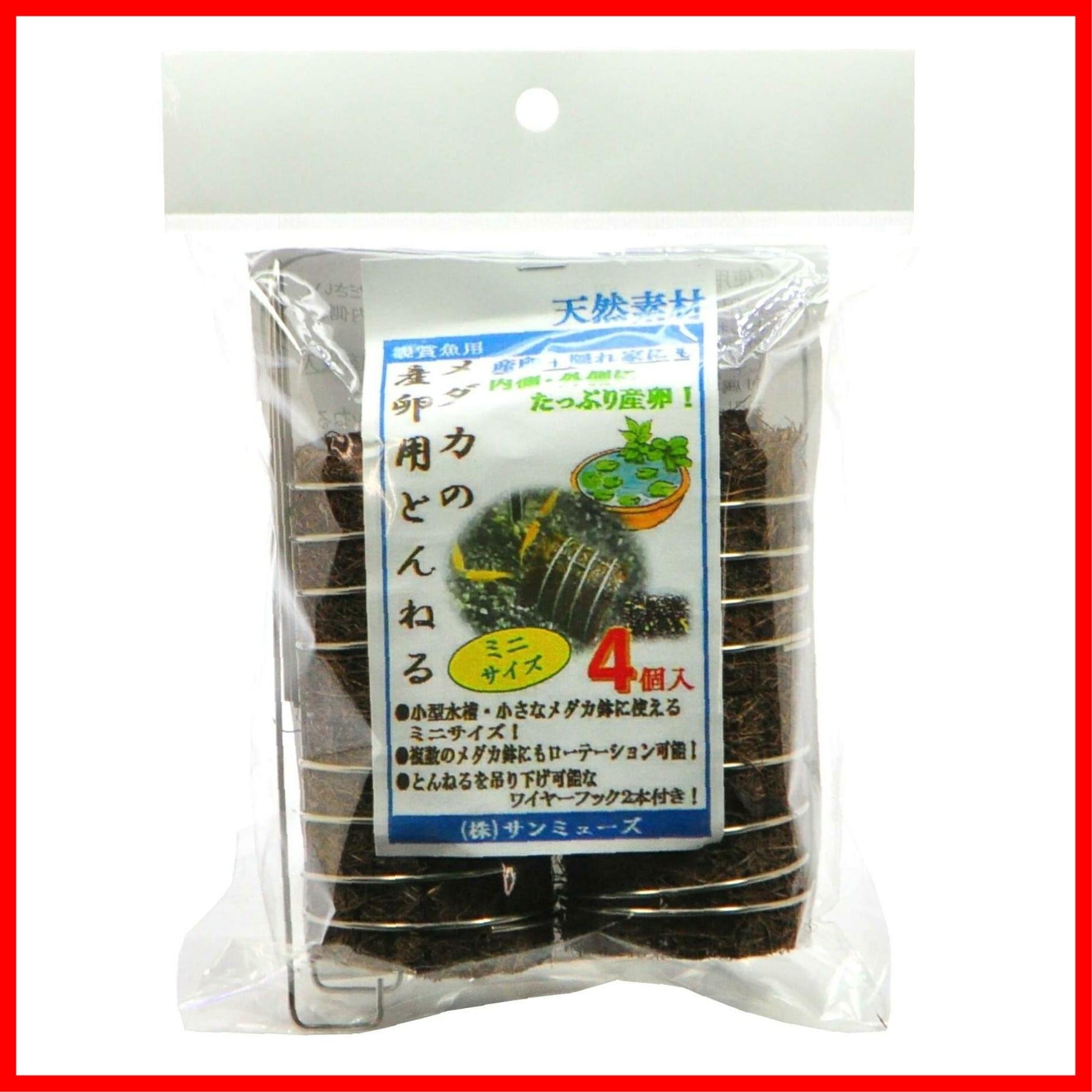 冷凍ヤワゲネズミS【50g〜59g】 | PAY ID