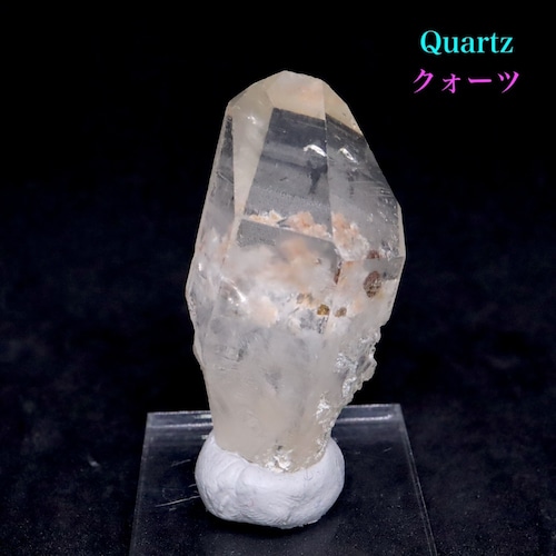 クォーツ 水晶 18,6g QZ252   鉱物　天然石　原石　パワーストーン