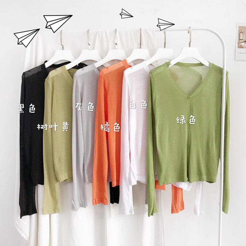 アボカドグリーンアイスシルク薄手のニットカーディガンレディース日焼け止めジャケットエアコンシャツトレンドの2020年春新バージョン YY-ファッション92704065058