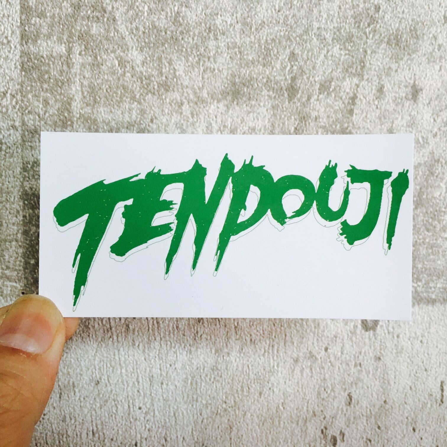 送料込　TENDOUJI Garden 7インチレコード 店舗限定特典付　新品 送料込 TENDOUJI Garden 7インチレコード 店舗限定特典付 新品