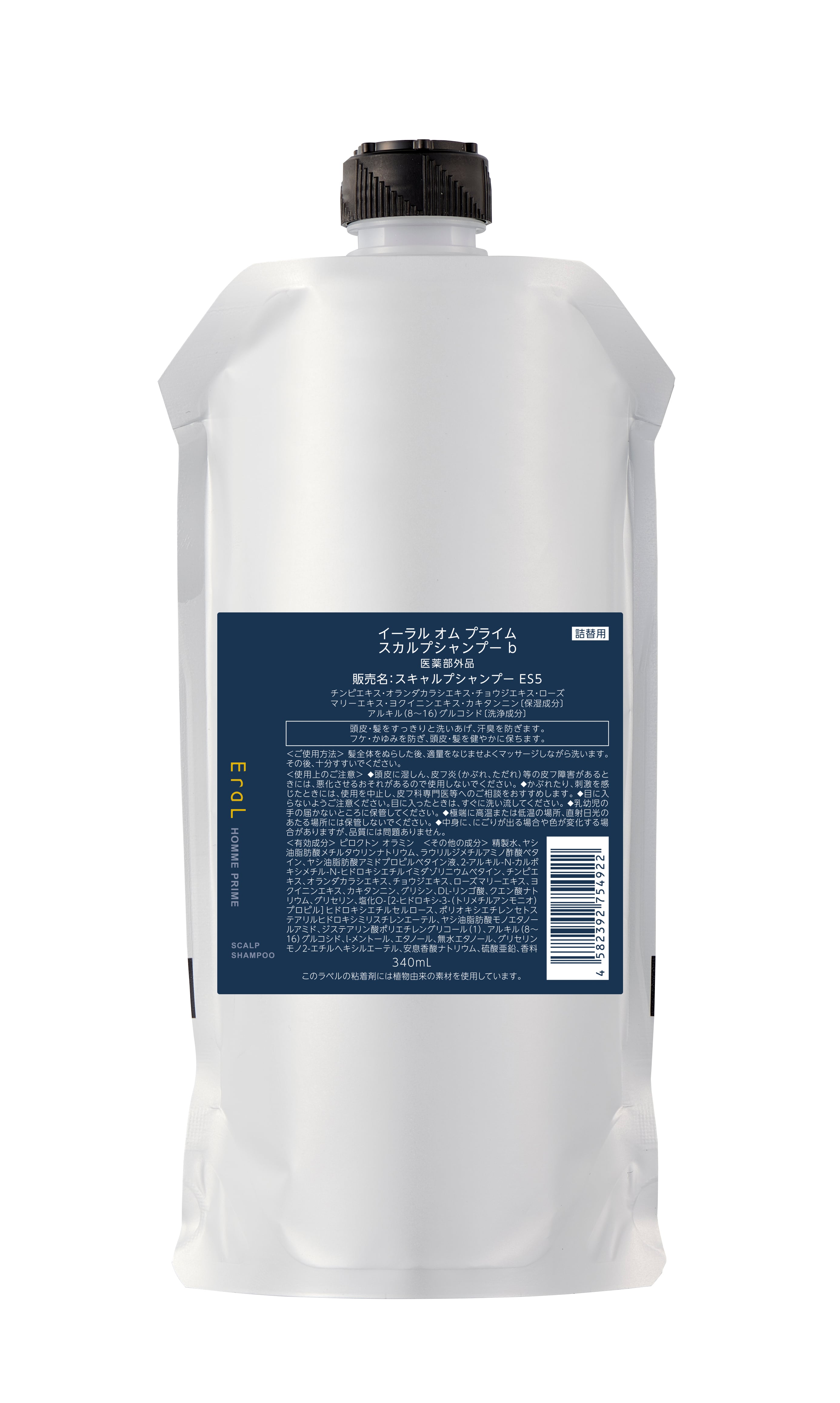 セルディナ スムースクレンジング | odd-jobs