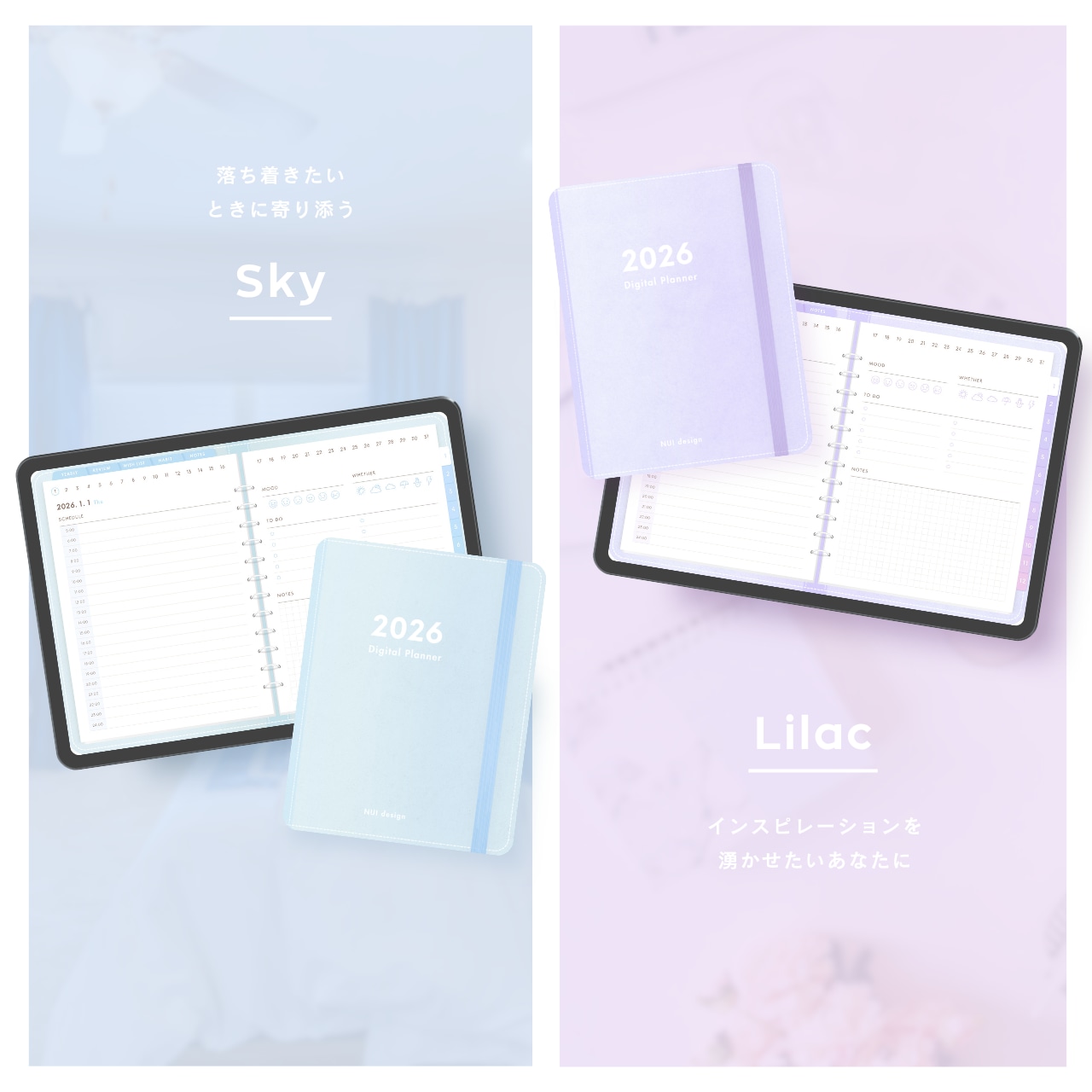 2026年 デジタルプランナー┊︎6色セット┊︎マンスリー┊︎ウィークリー┊︎デイリー┊︎日曜＆月曜始まり┊︎リンク付き