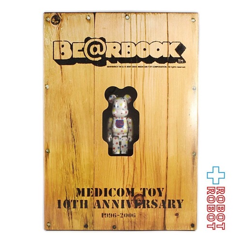 ●メディコム BE@RBRICK BE@RBOOK 100％ ベアブリック ベアブック 10周年 アニバーサリーブック