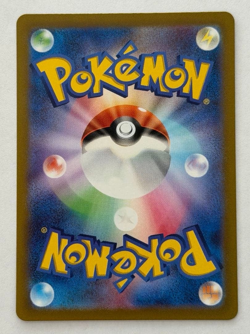 リオル AR SV1S スカーレットex 086/078 ポケモンカード PokemonCard