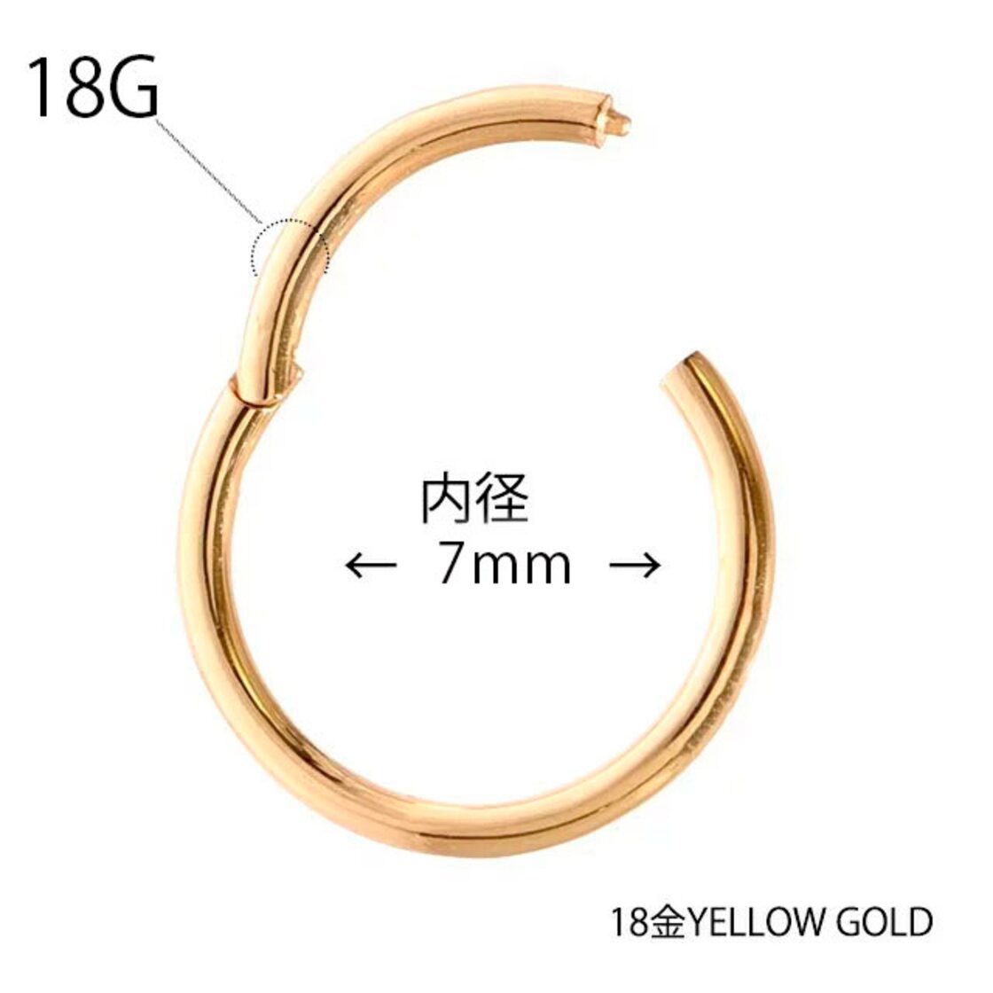 body well ボディピアス k18 か弱い 18金 セグメントクリッカー