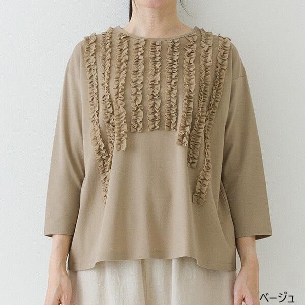 Crea delice（クレアデリス） 強撚シルケットスムース フロントフリル 7分袖Tシャツ