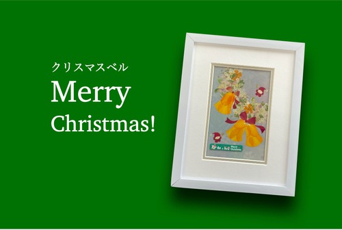 押し花作品キット　クリスマスベル