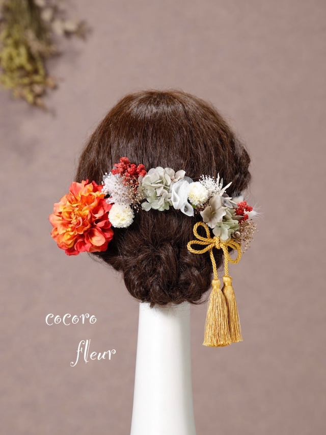 【ダリアオレンジ髪飾り】 袴　卒業　振袖　　成人式　卒業式　袴　ウェディング　ヘッドドレス　ヘアパーツ　k-0063
