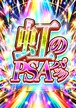 【遊戯王】虹のPSAパック