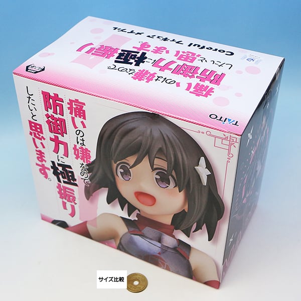 痛いのは嫌なので防御力に極振りしたいと思います。 Coreful