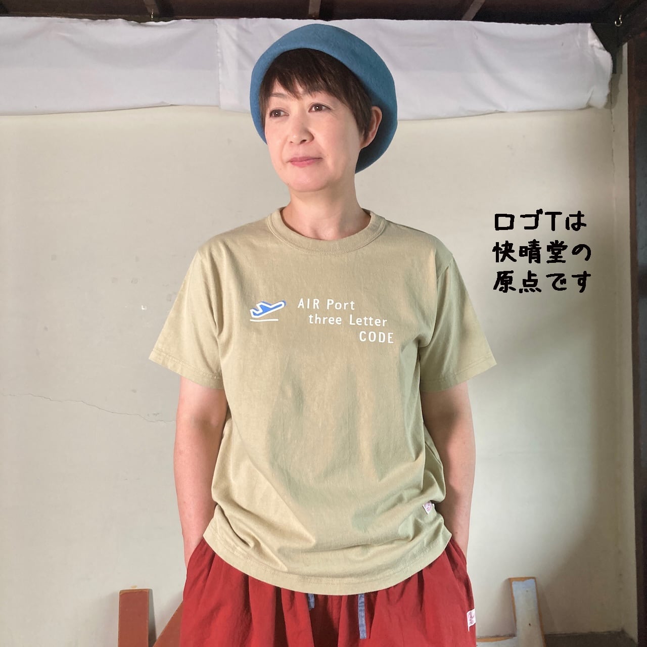 試着のみ＊快晴堂 コットン Tシャツ プルオーバー 白 Tシャツ | 快晴堂